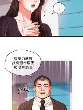 新聞主播 01-40話[完結]_016_0430