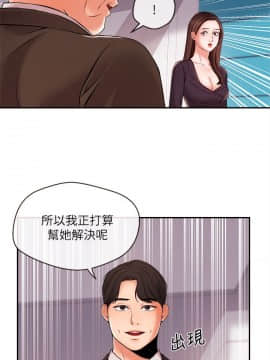 新聞主播 01-40話[完結]_016_0431
