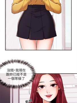 新聞主播 01-40話[完結]_016_0424