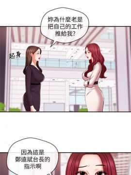 新聞主播 01-40話[完結]_016_0420