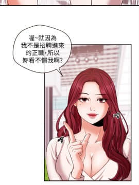 新聞主播 01-40話[完結]_016_0421