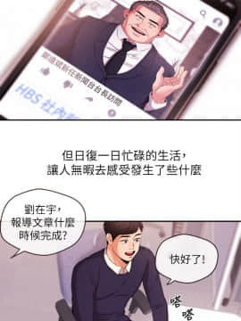 新聞主播 01-40話[完結]_016_0418
