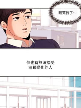新聞主播 01-40話[完結]_016_0419