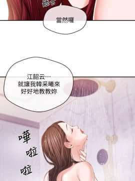 新聞主播 01-40話[完結]_016_0415
