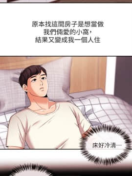 新聞主播 01-40話[完結]_016_0417
