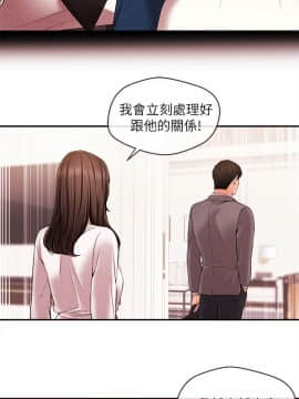 新聞主播 01-40話[完結]_015_0408