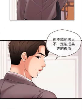 新聞主播 01-40話[完結]_015_0407