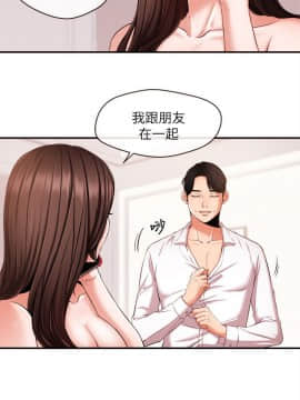 新聞主播 01-40話[完結]_015_0404