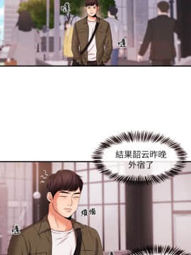 新聞主播 01-40話[完結]_015_0400
