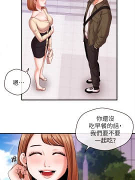 新聞主播 01-40話[完結]_015_0401
