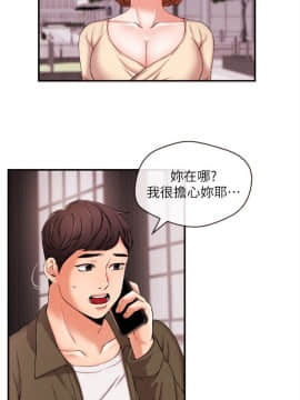 新聞主播 01-40話[完結]_015_0402