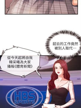 新聞主播 01-40話[完結]_015_0398