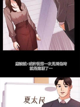 新聞主播 01-40話[完結]_015_0394