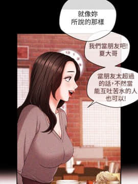 新聞主播 01-40話[完結]_014_0391