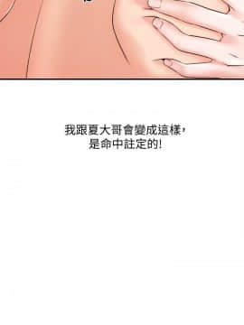 新聞主播 01-40話[完結]_014_0393