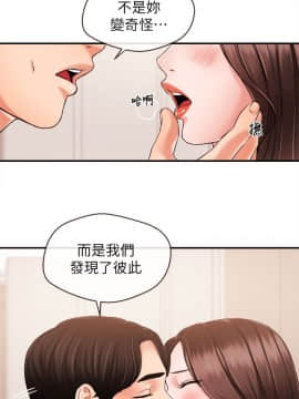 新聞主播 01-40話[完結]_014_0390
