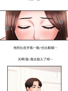 新聞主播 01-40話[完結]_014_0385