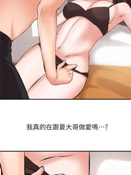 新聞主播 01-40話[完結]_013_0375