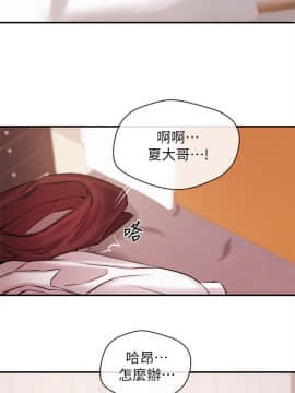 新聞主播 01-40話[完結]_013_0373