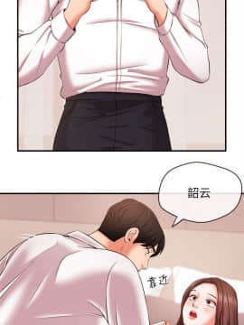 新聞主播 01-40話[完結]_013_0371