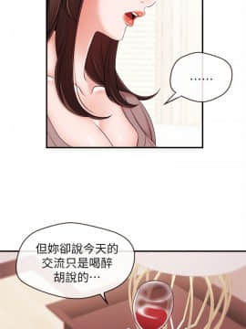 新聞主播 01-40話[完結]_013_0369
