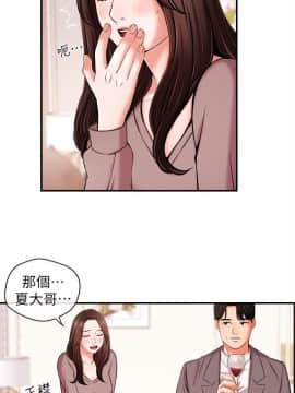 新聞主播 01-40話[完結]_013_0368