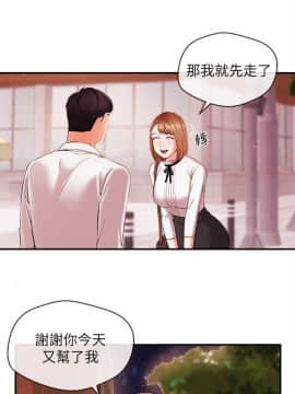 新聞主播 01-40話[完結]_013_0365