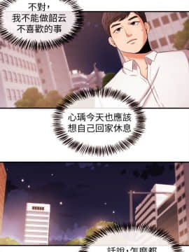 新聞主播 01-40話[完結]_013_0366