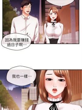 新聞主播 01-40話[完結]_013_0364