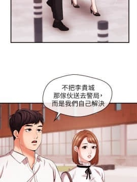 新聞主播 01-40話[完結]_013_0362
