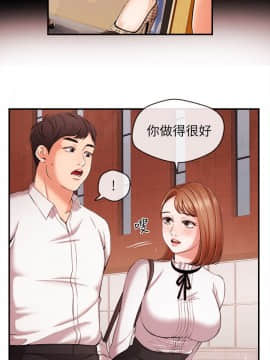 新聞主播 01-40話[完結]_013_0363