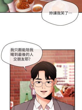新聞主播 01-40話[完結]_012_0357