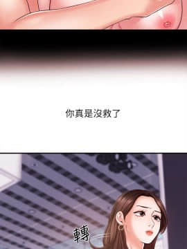 新聞主播 01-40話[完結]_012_0353