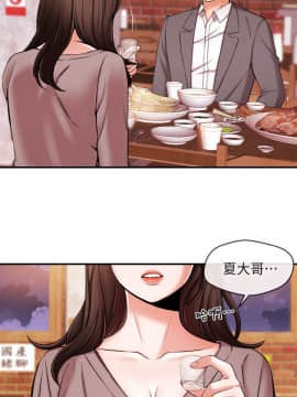 新聞主播 01-40話[完結]_012_0354