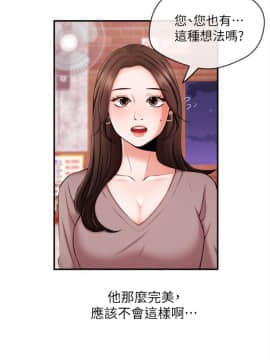 新聞主播 01-40話[完結]_012_0355