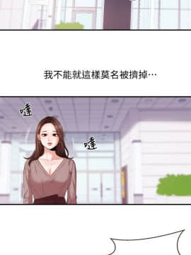 新聞主播 01-40話[完結]_012_0351