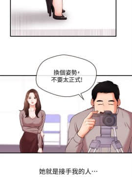新聞主播 01-40話[完結]_012_0349