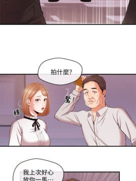 新聞主播 01-40話[完結]_012_0347