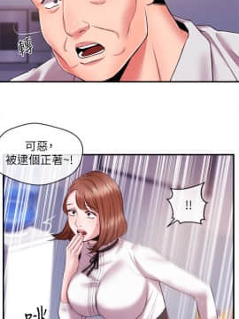 新聞主播 01-40話[完結]_012_0343