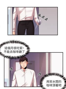 新聞主播 01-40話[完結]_012_0346