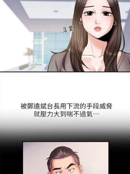 新聞主播 01-40話[完結]_011_0336