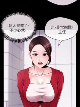 新聞主播 01-40話[完結]_011_0333