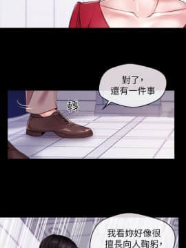 新聞主播 01-40話[完結]_011_0334