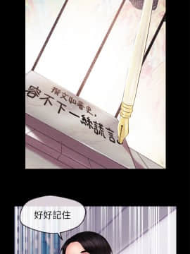 新聞主播 01-40話[完結]_011_0335