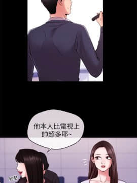 新聞主播 01-40話[完結]_011_0331
