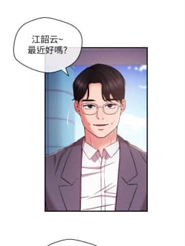 新聞主播 01-40話[完結]_011_0328