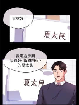 新聞主播 01-40話[完結]_011_0330