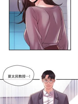 新聞主播 01-40話[完結]_011_0326