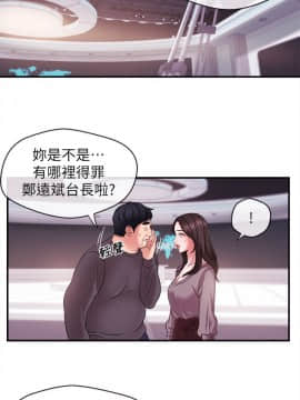 新聞主播 01-40話[完結]_010_0322