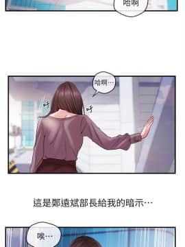 新聞主播 01-40話[完結]_010_0323